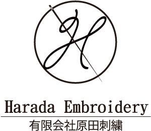 有限会社原田刺繍
